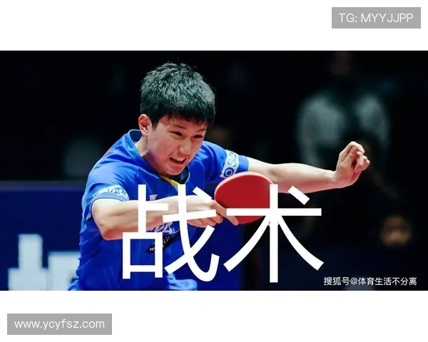 南京乒乓球队整体压制战术分析与得失反思