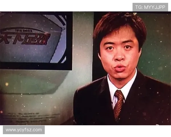 南京足球队崛起之路：从默默无闻到杯赛争冠的成长历程