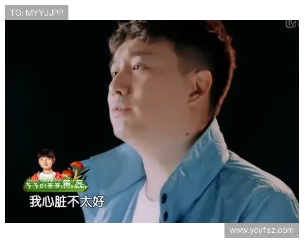 黄磊畅谈足球生涯背后的故事与心路历程