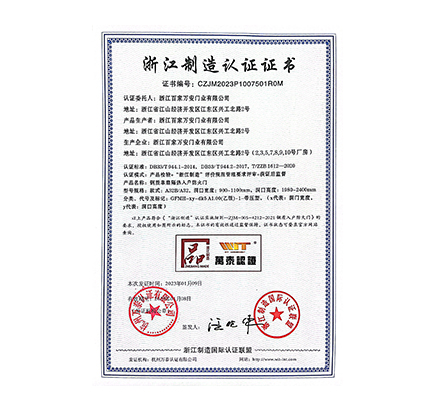 首页 | J9集团有限公司官网