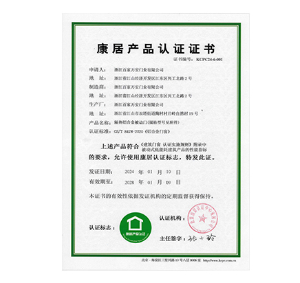 首页 | J9集团有限公司官网